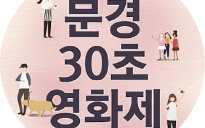 따뜻한 '봄의 일상' 영상에 담아주세요 !