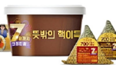 2000원대 도시락·1000원대 김밥…편의점 CU, 가성비 간편식 출시