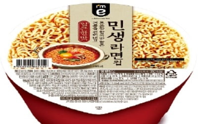 '반값' 컵라면·황사마스크…편의점, 초저가전쟁 가세