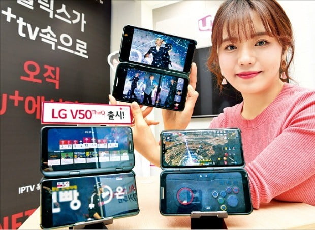 LG전자가 10일 5G 이동통신을 지원하는 첫 스마트폰 ‘LG V50 씽큐’를 출시했다. 출고가는 119만9000원이다. LG유플러스 모델이 직영점에서 LG V50 씽큐를 소개하고 있다.  /허문찬 기자  sweat@hankyung.com