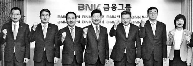BNK금융그룹, 中칭다오시와 교류 협약