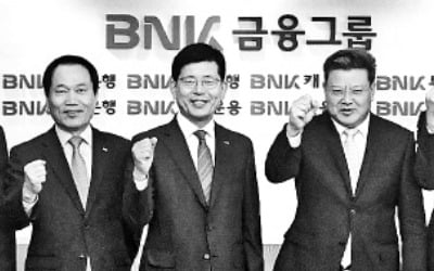 BNK금융그룹, 中칭다오시와 교류 협약