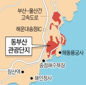 올들어 개발 속도내는 동부산관광단지…이번주 동부산 테마파크 첫삽 뜬다