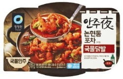 볶음요리부터 전골·술국까지…유명 맛집 안주를 집에서 즐긴다