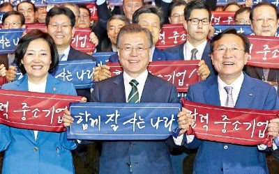 2019 중소기업인 대회