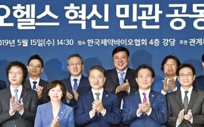 "데이터 과학자 등 바이오 인재부터 키우자"