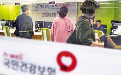 [단독] 공기업 버는 족족 인건비로 다 샜다