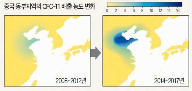 중국發 미세먼지 이어…이젠 프레온가스 '공포'