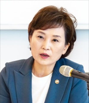 김현미 국토교통부 장관 