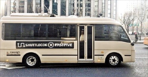 패스트파이브는 입주사 임직원이 이용할 수 있는 출근버스를 운행한다.  /패스트파이브  제공 