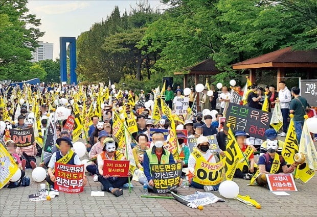 일산신도시연합회 소속 주민 5000여 명이 지난 25일 고양시 일산동구청 앞에서 ‘3기 신도시 OUT’이라 적힌 현수막과 풍선을 들고 “3기 신도시를 철회하라”고 외치고 있다. /배정철  기자 bjc@hankyung.com