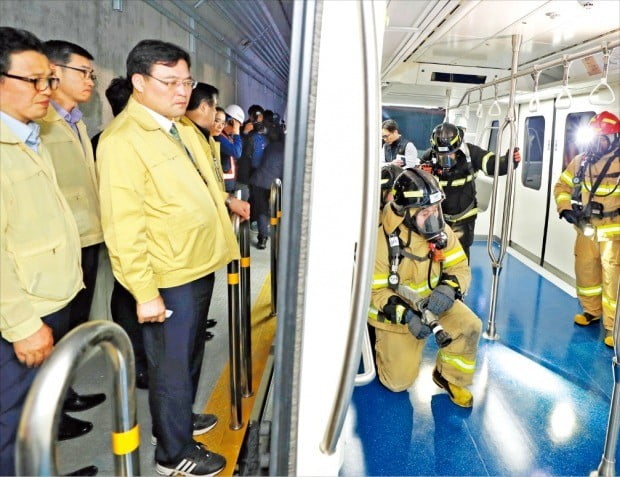 인천공항, 위기 대응훈련