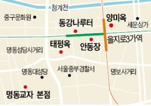 [김과장 & 이대리] 대신증권 직원들이 추천하는 명동 맛집
