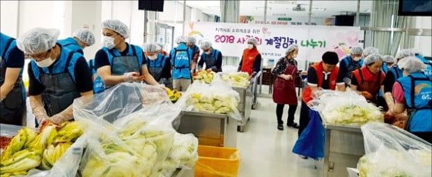 한국농어촌공사 임직원이 계절김치를 담가 홀몸 어르신에게 제공하고 말벗이 돼주는 ‘사랑의 계절김치 나누기’ 행사를 하고 있다. 농어촌공사 제공 