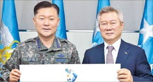 한국공항공사, 공군에 후원금 기탁