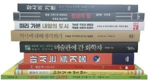 [책꽂이] 장사의 기본 등