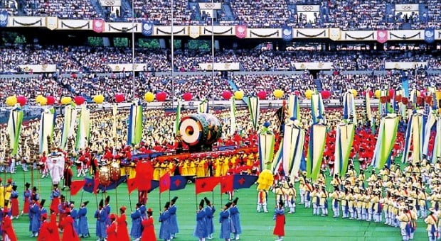 1988년 서울 올림픽 개막식. 