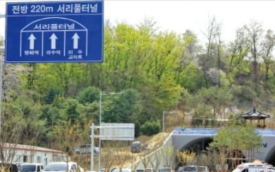 정보사 터에 '실리콘밸리형 오피스타운' 조성