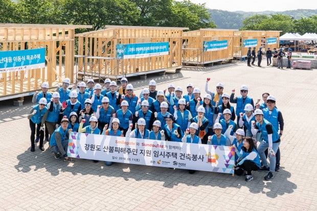 스마일게이트-한국해비타트, 강원도 산불피해 주민들을 위한 임시 주택 건축 봉사 진행해