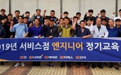 경동나비엔, 현장 책임지는 엔지니어 대상으로 '2019 전국 서비스 엔지니어 교육' 실시