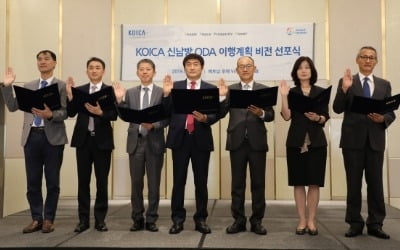 코이카, 2023년까지 對아세안 ODA '매년 20% 증액'