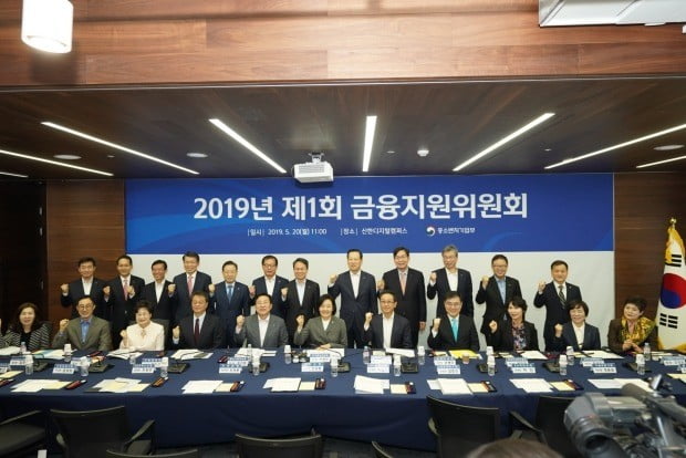 총 2500억원 규모 중기 매출채권보험 담보대출 도입…금융지원위원회 첫 개최