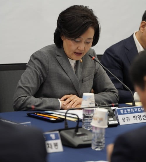 총 2500억원 규모 중기 매출채권보험 담보대출 도입…금융지원위원회 첫 개최