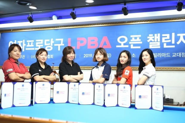 (왼쪽부터)한수아 정은영 민정희 김한길 최혜미 최보람 / PBA 제공