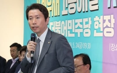 이인영 “국회 정상화 합의 쉽지 않아…다음주 시정연설 지나간 듯”