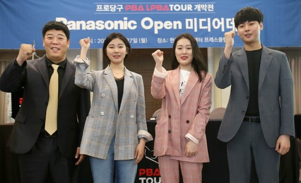 (왼쪽부터)강동궁, 이미래, 김보미, 신정주 / PBA 제공