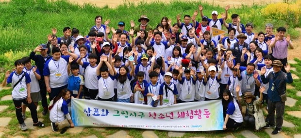 삼표그룹, 경기 연천군 학생 100여명 참가한 '제3회 삼표와 그린 지구' 개최