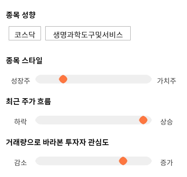 영인프런티어, 전일 대비 약 6% 상승한 9,120원