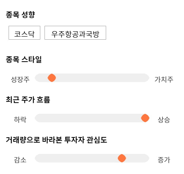 쎄트렉아이, 전일 대비 약 3% 하락한 21,000원