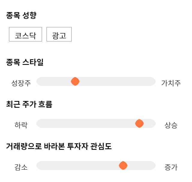 인크로스, 전일 대비 약 4% 하락한 23,400원