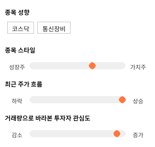 에스넷, 10% 하락... 전일 보다 850원 내린 7,300원