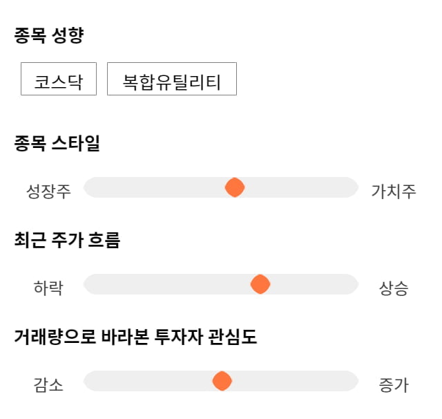 KG ETS, 전일 대비 약 4% 하락한 3,720원