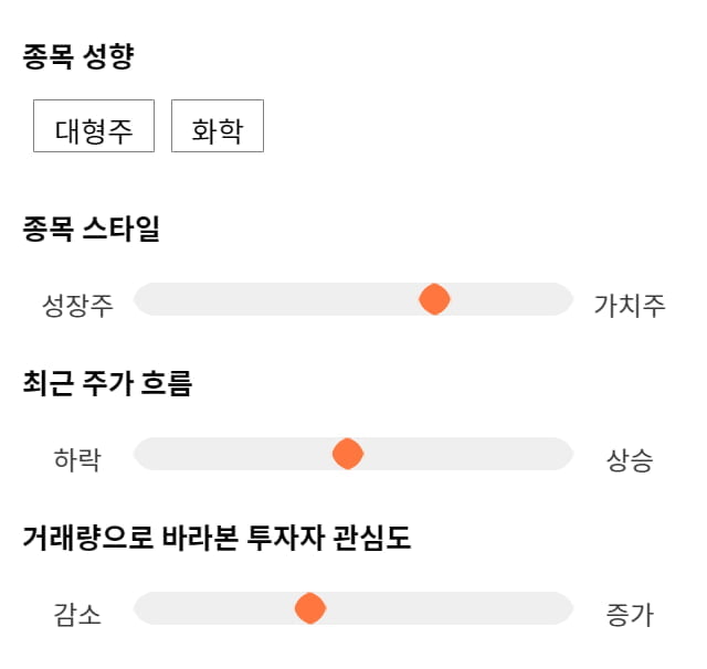 애경유화, 전일 대비 약 6% 하락한 8,290원