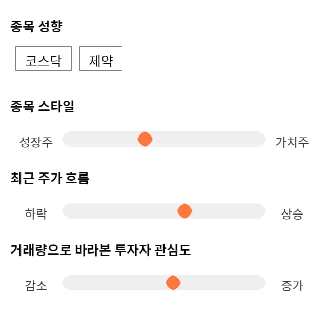 파마리서치프로덕트, 전일 대비 약 5% 상승한 41,000원