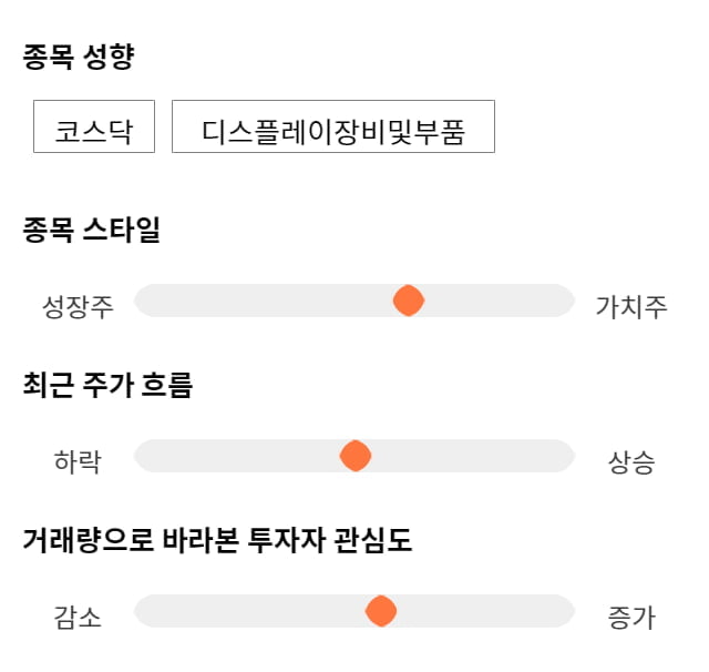 디바이스이엔지, 전일 대비 약 9% 상승한 11,750원