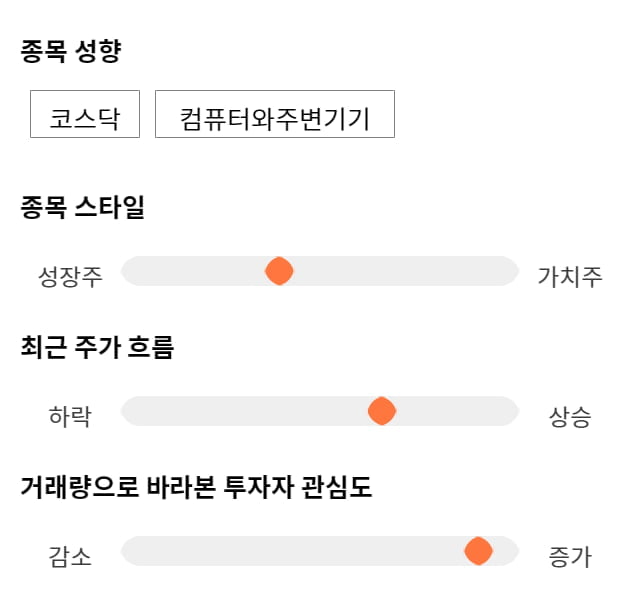 에이텍, 26% 급등... 전일 보다 2,250원 상승한 10,750원