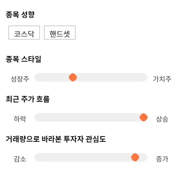 파트론, 전일 대비 약 6% 상승한 16,200원