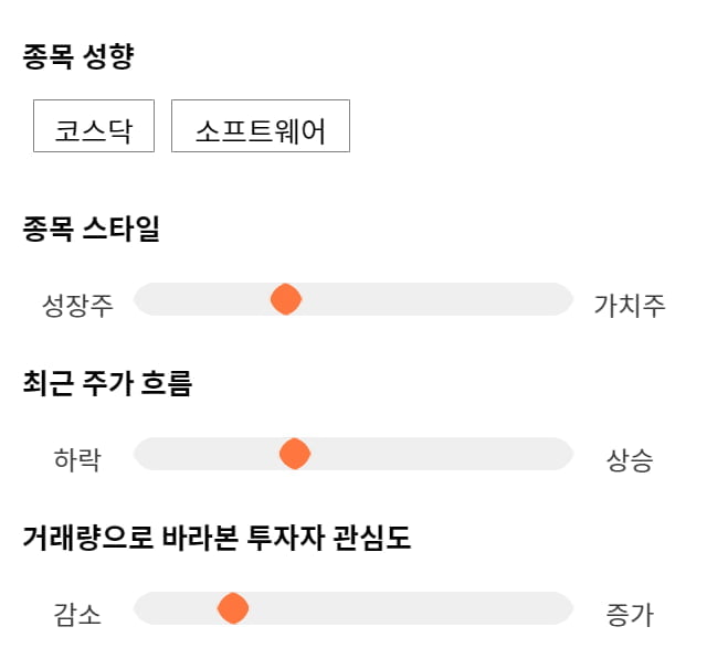 링크제니시스, 10% 급등... 전일 보다 590원 상승한 6,480원