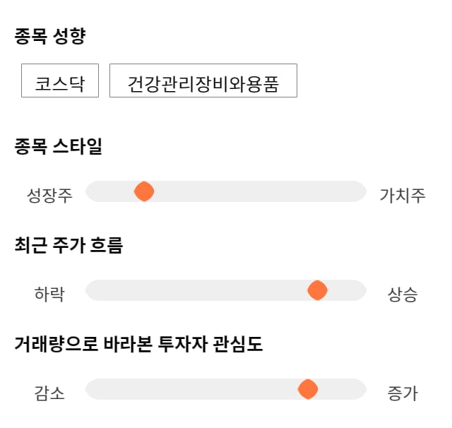오스템임플란트, 52주 신고가 경신... 전일 대비 4% 상승