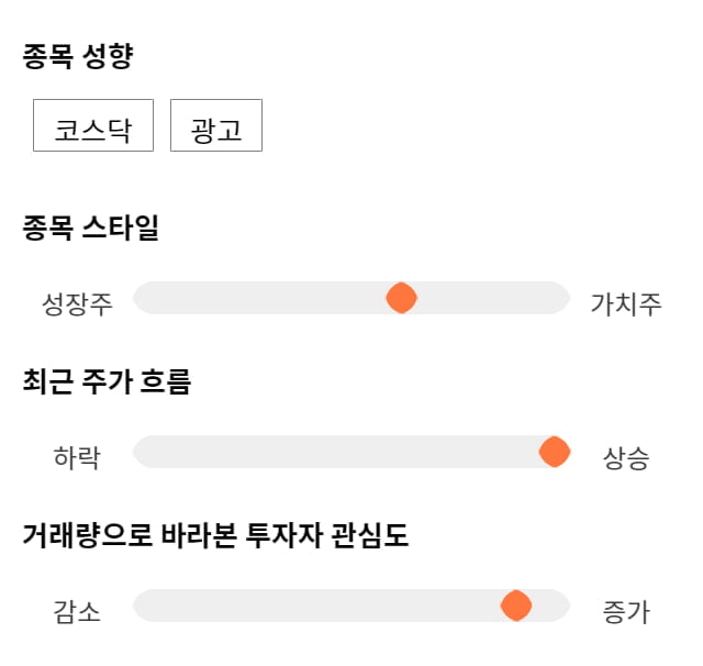 에코마케팅, 52주 신고가 경신... 전일 대비 5% 상승