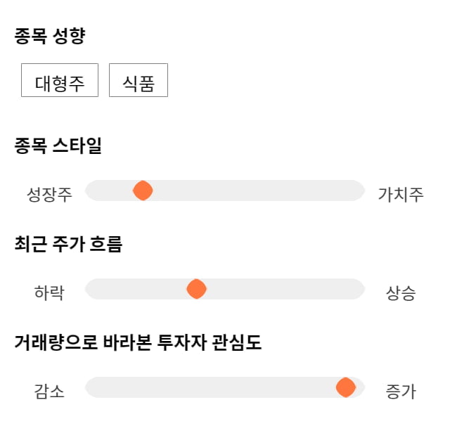 오리온, 전일 대비 약 4% 하락한 84,800원