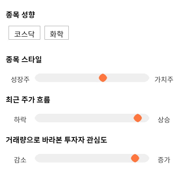 이엔에프테크놀로지, 52주 신고가 경신... 전일 대비 5% 상승