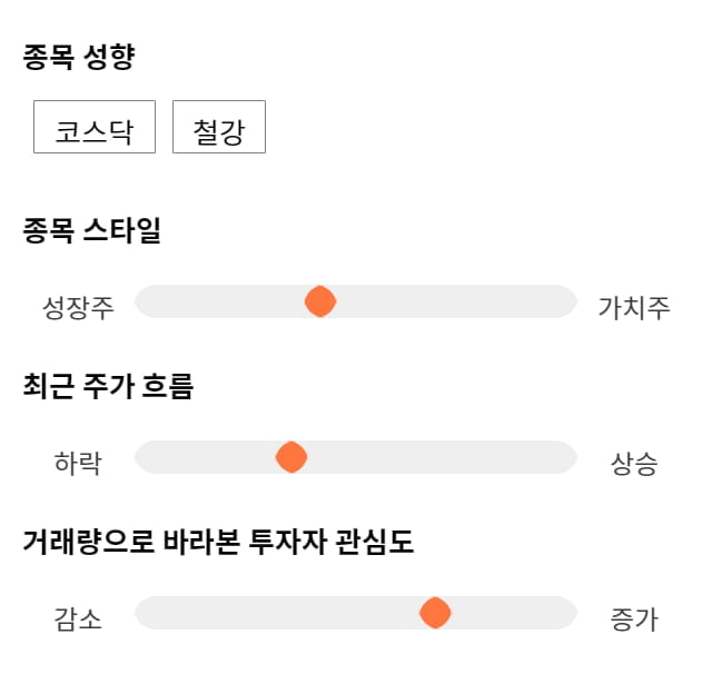 포스코엠텍, 전일 대비 약 5% 상승한 6,380원