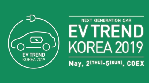 친환경차 모터쇼 'EV 트렌드 코리아 2019' 오늘 개막