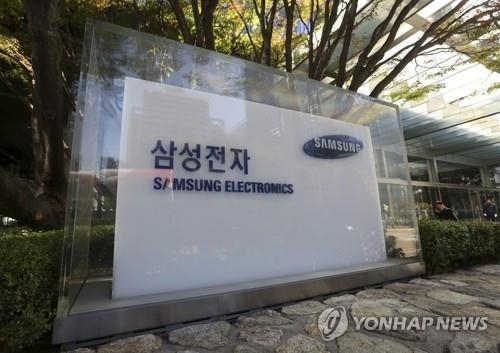 삼성전자, 동남아 첫 벤처투자…'1호'는 해외창업 성공기업