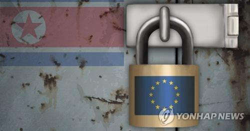 EU "작년 EU·북한무역 900만 유로도 안 돼"…대북제재 영향